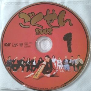 日本テレビドラマ「ごくせん2002」全話6枚組 中古品