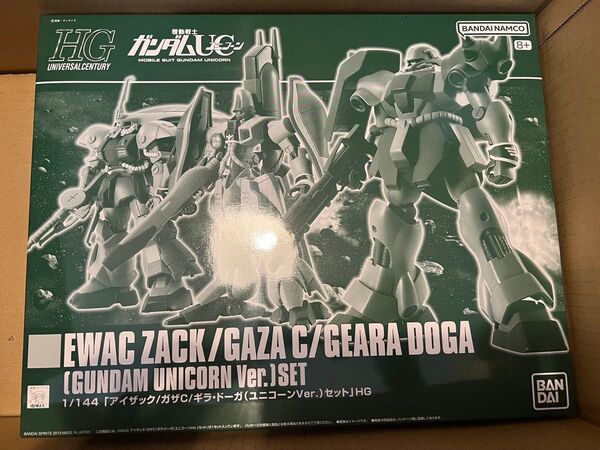 プレミアムバンダイ限定 HG 1/144 「アイザック/ガザC/ギラ・ドーガ(ユニコーンVer.)セット」