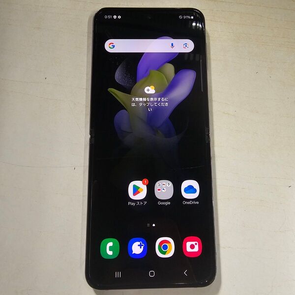 AU galaxy z flip4