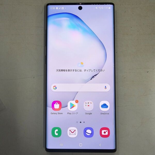 docomo galaxy note10plus