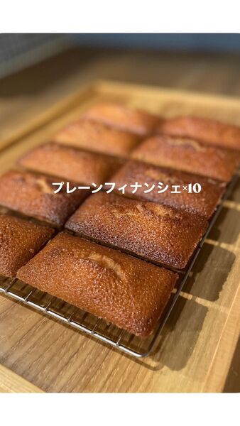 ・焦がしバターフィナンシェ×10