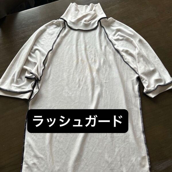 ラッシュガード 半袖 メンズMくらい
