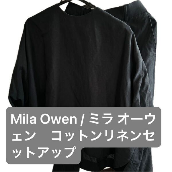Mila Owen / ミラ オーウェン コットンリネンセットアップ パンツ ネイビー