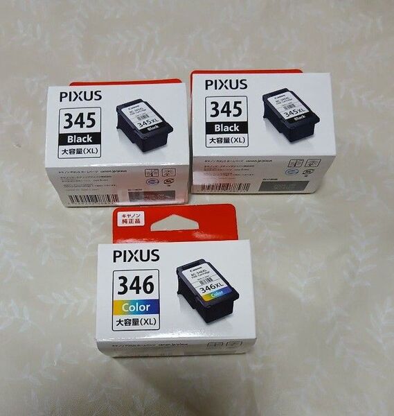 【キャノン純正】PIXUS 345XL 346XL 大容量インク 3個