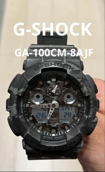G-SHOCKジャンク品(GA-100CM-8AJF)