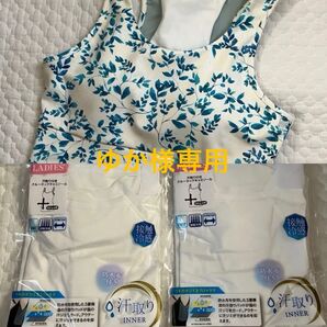 ゆか様専用 nergy フィットネス ヨガ ブラトップ スポーツブラ M、アベイル 汗取り付き クルーネックキャミソール M