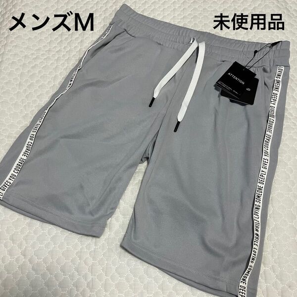 しまむら サイドロゴ ハーフパンツ グレー メンズM