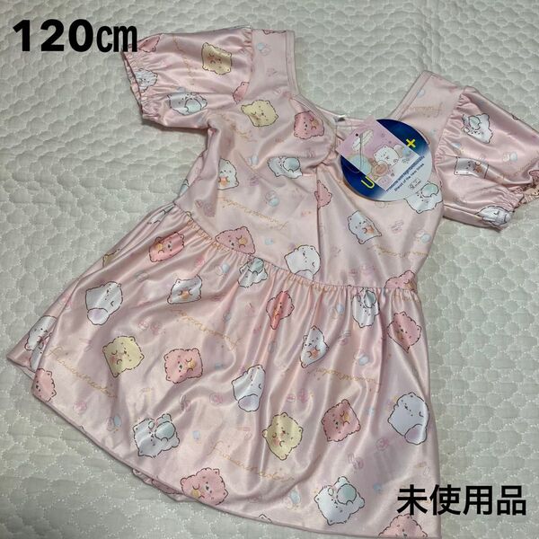 ふんわりねころん 半袖 水着 女の子 120㎝