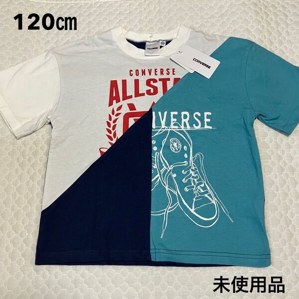 コンバース パッチワーク柄 半袖 Tシャツ 120㎝