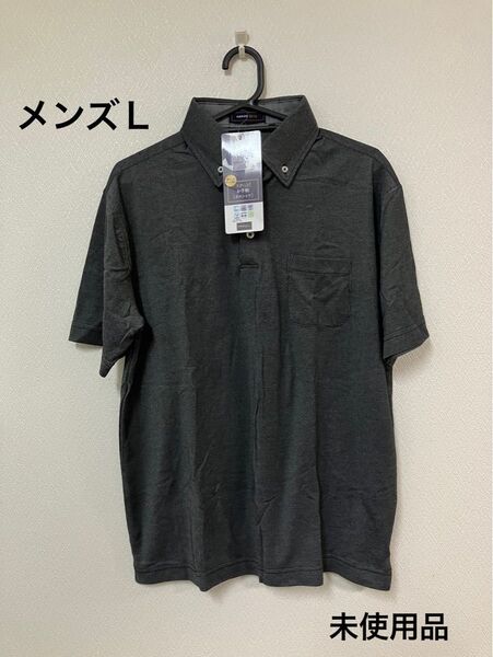 クロッシービズ ラクっと!お手軽 ポロシャツ メンズL