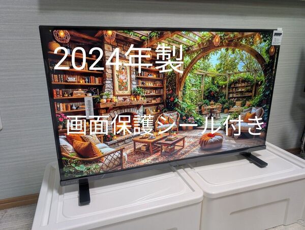 【画面保護フィルム未剥がし】2024年製 東芝 REGZA 32型 液晶テレビ 32インチ レグザ 32V型 32V35N