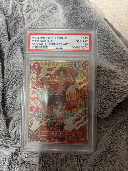 (PSA10)ポートガス・D・エース sp