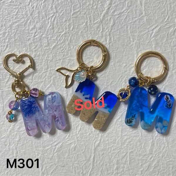 M301 イニシャル キーホルダー レジン ハンドメイド 名入れ チャーム ハンドメイド ビーズ キーホルダー チャーム