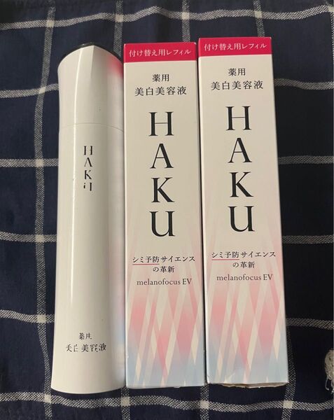HAKU メラノフォーカスEV 美白美容液 付け替え用 レフィル