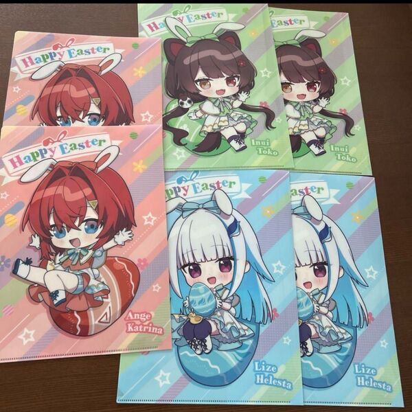 にじさんじ さんばか リゼ アンジュ 戌亥とこ クリアファイル A43種類×2枚 合計6枚ファミマ