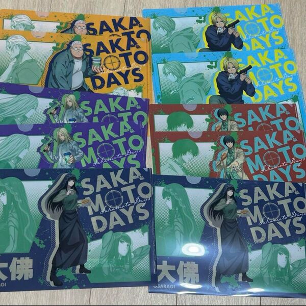 SAKAMOTO DAYSサカモトデイズ クリアファイル5種合計10枚 ファミマ