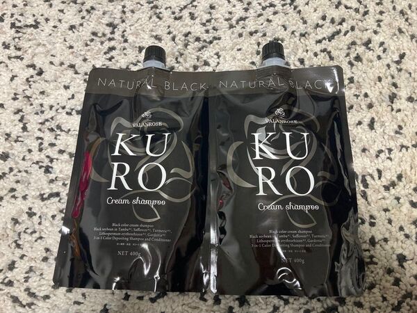 バランローズ 2点セット 新品未開封 KUROクリームシャンプー VALANROSE ナチュラルブラック