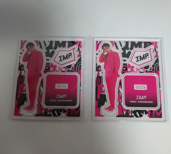【専用】IMP. 横原悠毅 アクリルスタンド