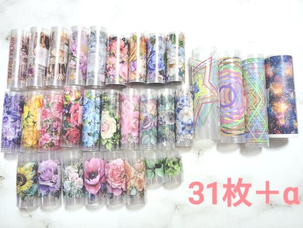 海外マステ 切り売り 30種/枚以上 コラージュ テープ シール 装飾 花多め PET