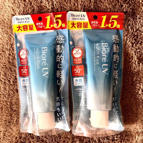 【新品未使用】ビオレUV アクアリッチウォータリーエッセンス 大容量 1.5倍 105g × 2個 SPF50+ 花王 日焼け止め