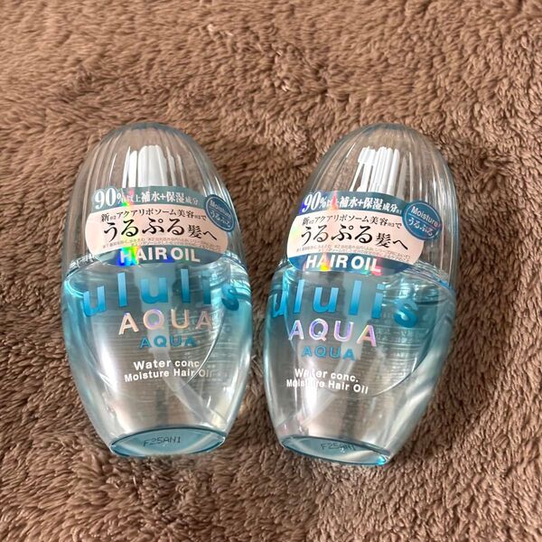 【新品未開封】ululis AQUAウォーターコンク モイスチャーヘアオイル 100ml × 2個セット トリートメント ウルリス