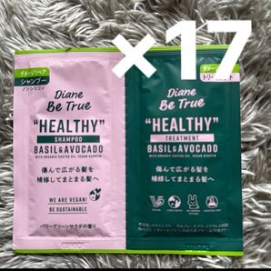 ダイアン ビートゥルー シャンプー・トリートメント ダメージリペア 17セット