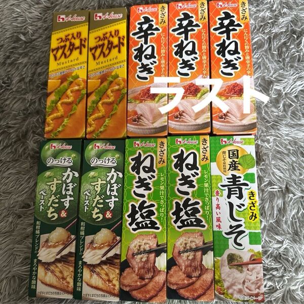 ハウス食品 調味料セット5種10個セット