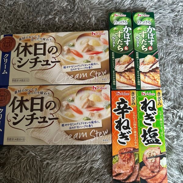 ハウス食品 休日のシチュー クリーム と調味料のセット