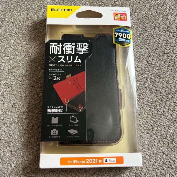 iPhone 13 mini ソフトレザーケース 磁石付き 耐衝撃 ステッチ PM-A21APLFYBK(ブラック)