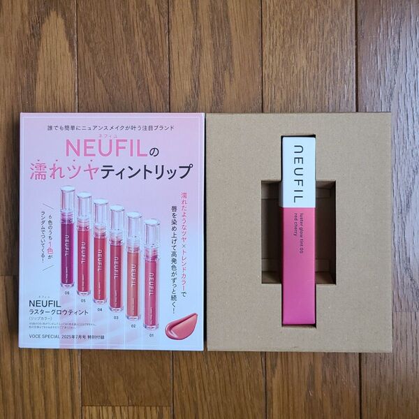 VOCE 7月号 付録 NEUFIL ネフィユ ラスターグロウティント リップカラー 05