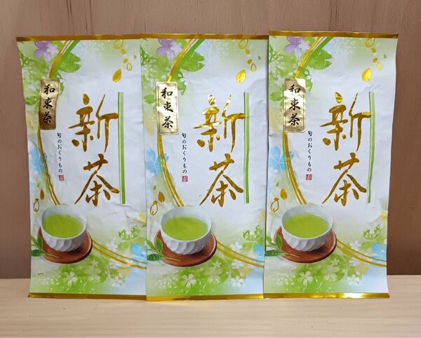 【農家直売】宇治茶 2025年新茶 煎茶