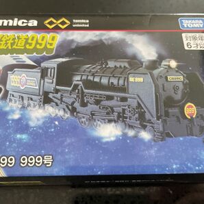 トミカプレミアムunlimited 10 銀河鉄道999 999号