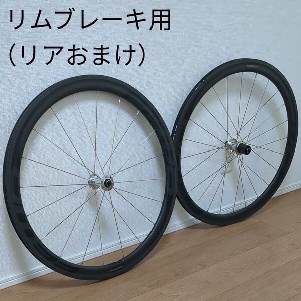FAST FORWARD F4R DT240 フロントホイール(リアおまけ)