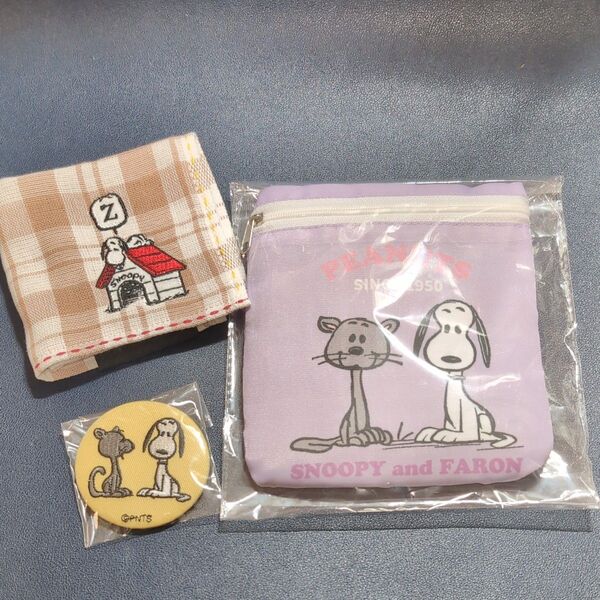 SNOOPY ファーロン エコバッグ 缶バッジ ミニガーゼハンカチ