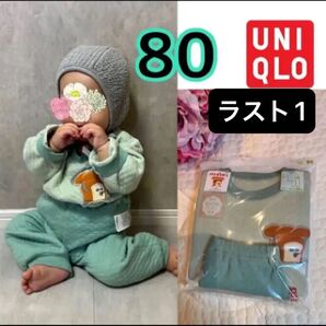 定価以下!新品 UNIQLO ユニクロ キルトパジャマ 80サイズ パンどろぼう セットアップ コットン100% 長袖 ラスト1