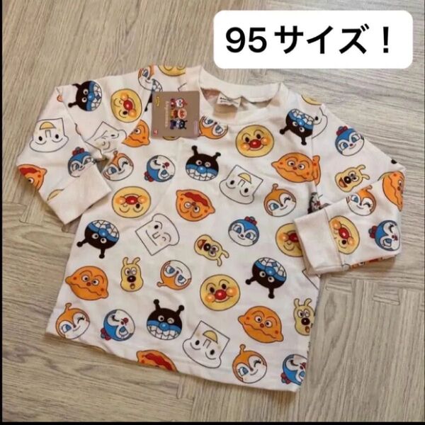新品タグ付 アンパンマン 長袖 ロンT こども服 95サイズ 総柄 バイキンマン 男女兼用