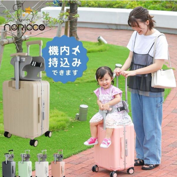 新品 ノリッコ noricco 機内持ち込み可能 スーツケース グレー キャリーバッグ