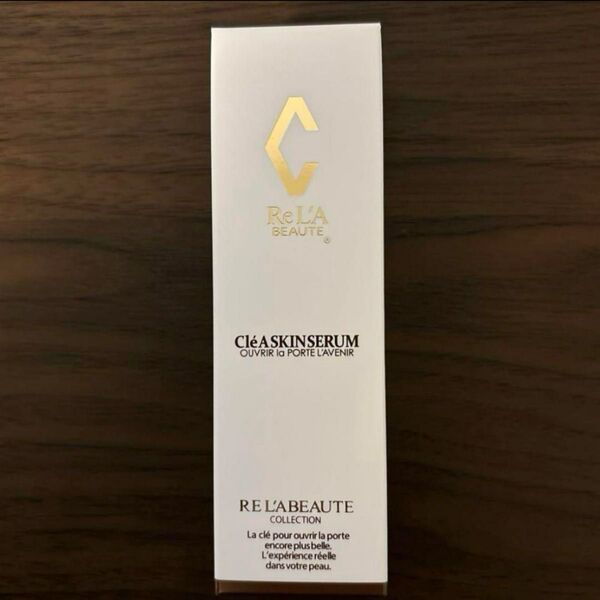 リアボーテ クレアスキンセラム 美容液 40ml