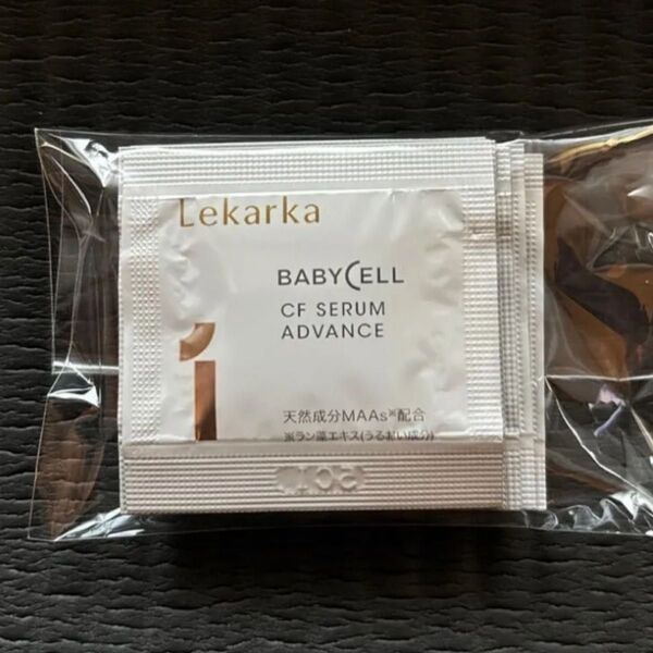 レカルカのサンプルパウチ新品・未使用 1 CFセラム アドバイス S