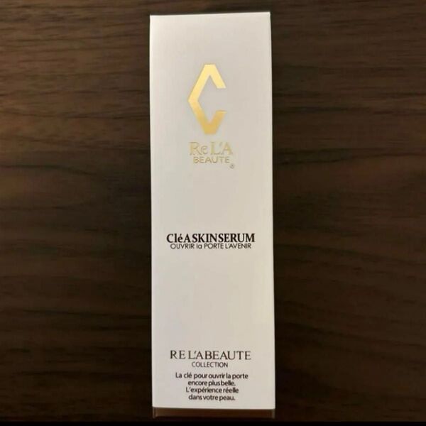 リアボーテ クレアスキンセラム 美容液 40ml