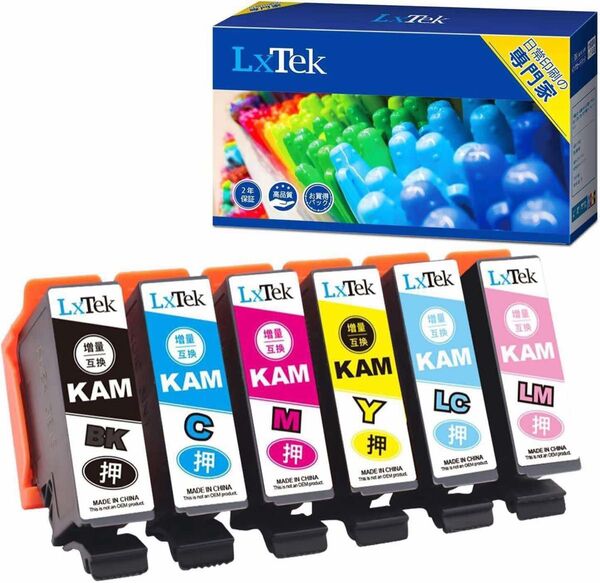 インクカートリッジ KAM-6CL-L 互換品 エプソン EPSON 対応