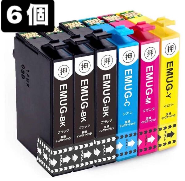 EMUG互換インクカートリッジ エプソン EW-052A / EW-452A 対応 ICチップ搭載・残量表示対応