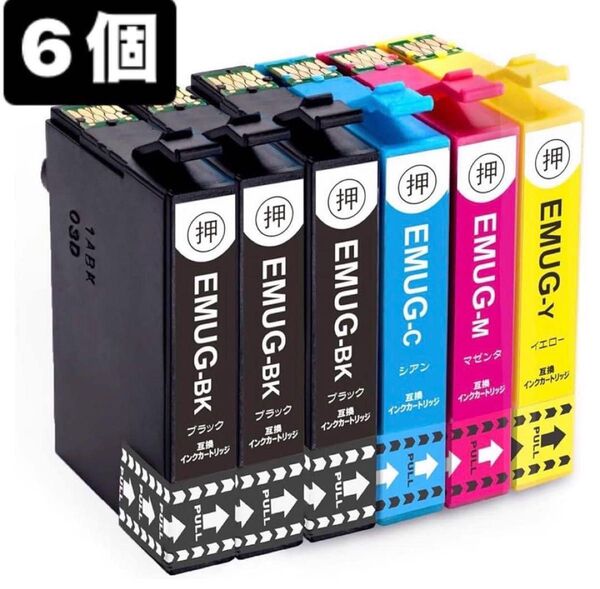 EMUG互換インクカートリッジ エプソン EW-052A / EW-452A 対応 ICチップ搭載・残量表示対応