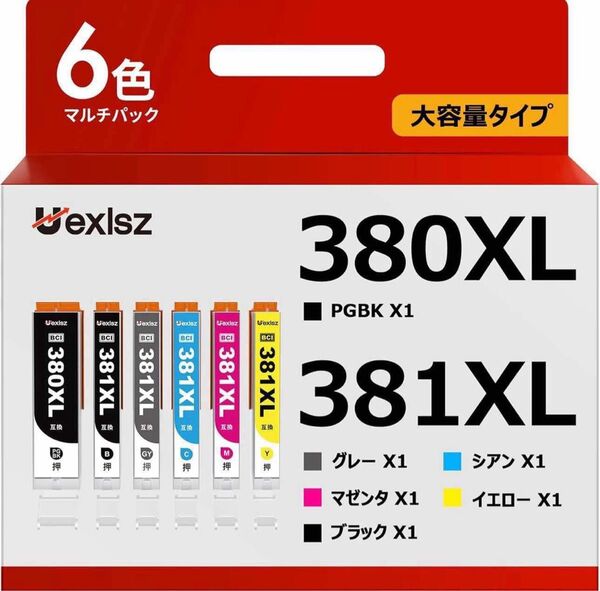 BCI-380XL BCI-381 キャノン用インク 純正と併用可能 canon