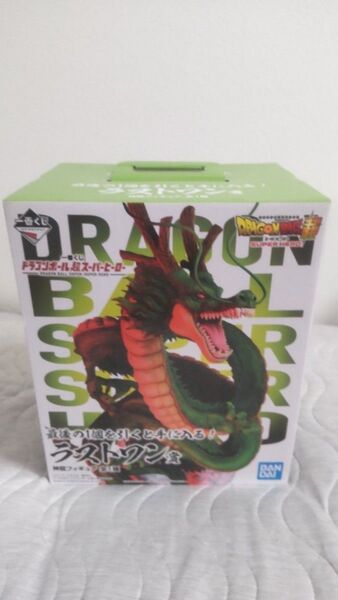 一番くじ ドラゴンボール超 SUPER HERO ラストワン賞 神龍フィギュア