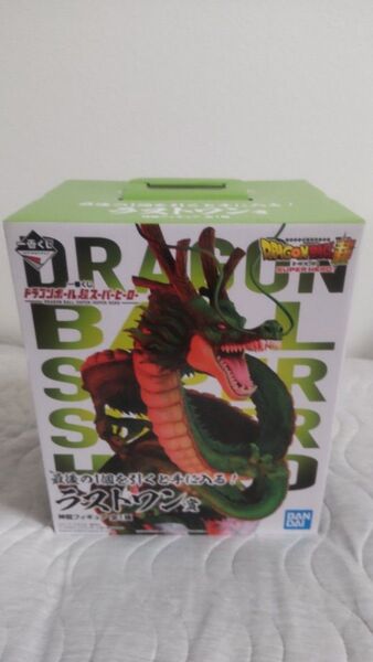 一番くじ ドラゴンボール超スーパーヒーロー ラストワン賞 神龍フィギュア
