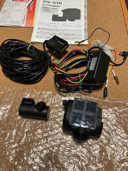 ユピテル ドライブレコーダー ZQ-31R OP-VMU01 360°カメラ リアカメラ 駐車監視機能電源ケーブル 2カメラ
