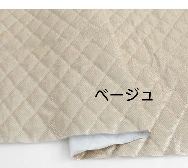 洗濯・ミシン可 保冷シート 保温シート 保冷生地 ワイド幅約140cm×約50cm ベージュ