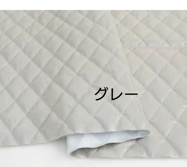 洗濯・ミシン可 保冷シート 保温シート 保冷生地 ワイド幅約140cm×約50cm グレー