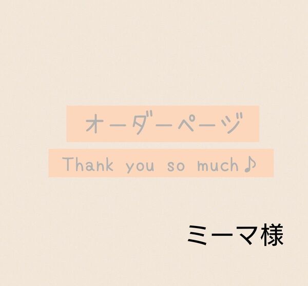 ♪オーダー♪バスケット柄(ブラウン)レースプリント おくたごんきんちゃく保温保冷 おにぎりポーチ おにぎり巾着